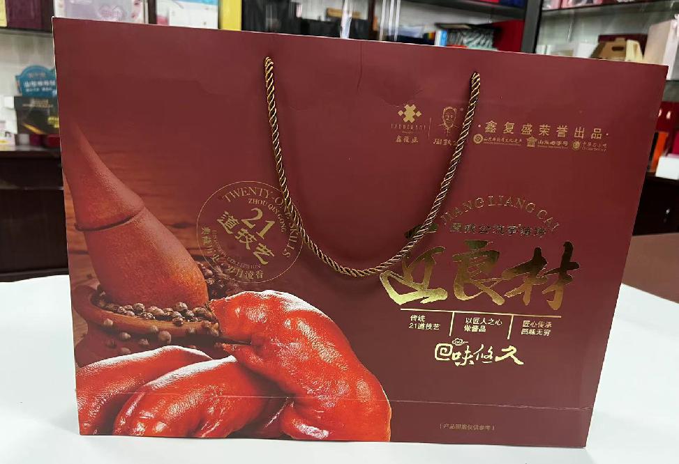 灵台礼品盒定制